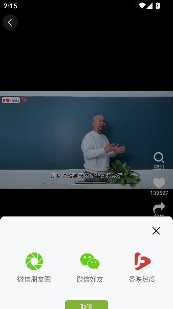 ��ӳ�̾�app���߹ۿ�