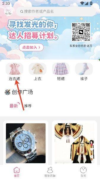 С������app���Զ���