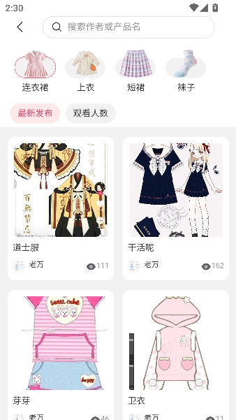 С������app���Զ���