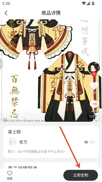 С������app���Զ���