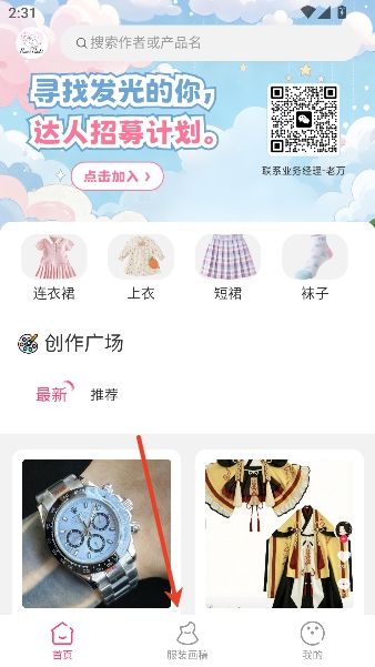 С������app���Զ���