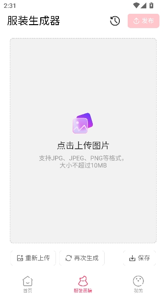 С������app���Զ���