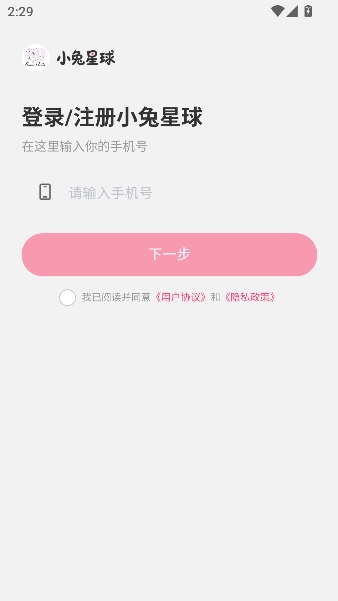 С������app���Զ���