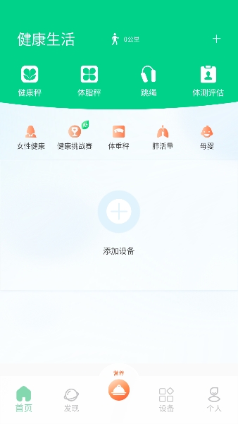 ����֪��֬��app�ٷ���