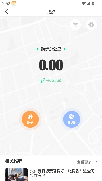 ����֪��֬��app�ٷ���