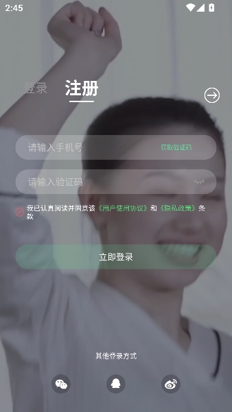 ����֪��֬��app�ٷ���