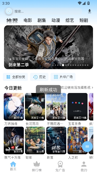 �乥��Ӱ��app���׷��