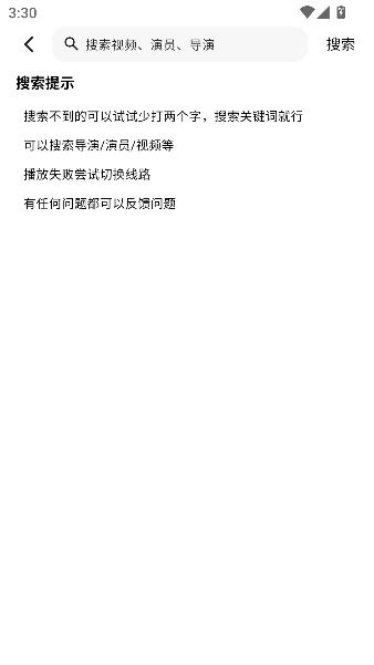 �乥��Ӱ��app���׷��