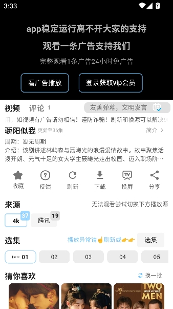 �乥��Ӱ��app���׷��