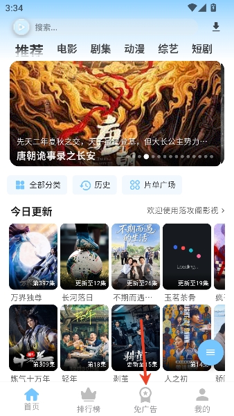 �乥��Ӱ��app���׷��