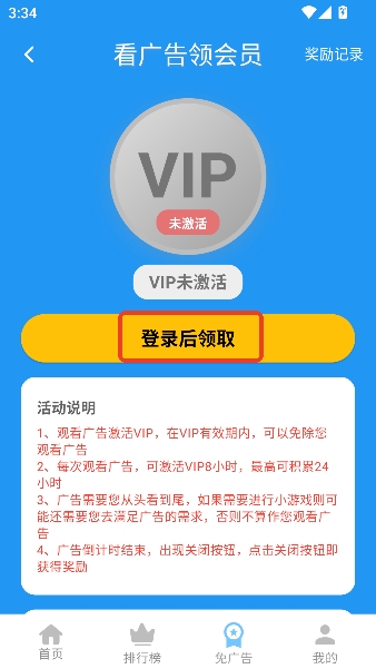 �乥��Ӱ��app���׷��