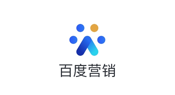百度营销app官方正版 百度营销app官方正版
