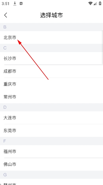 CGV电影院app官方版 CGV电影院app官方版