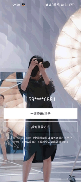 上汽奥迪app官方下载 上汽奥迪app官方下载