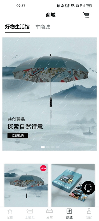 上汽奥迪app官方下载 上汽奥迪app官方下载