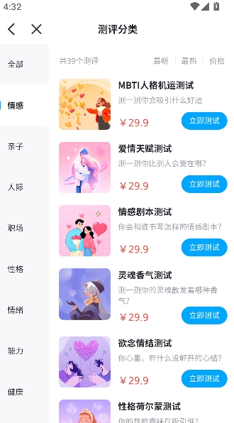 武志红心理app专业咨询 武志红心理app专业咨询