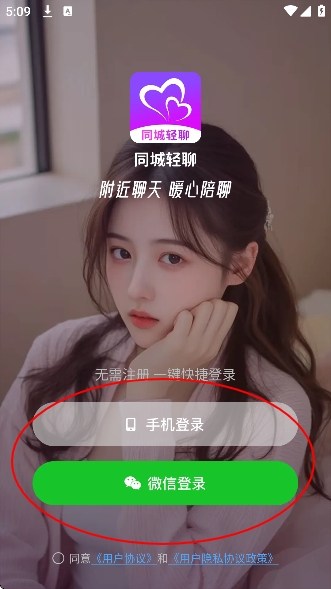 ͬ������app�ٷ���