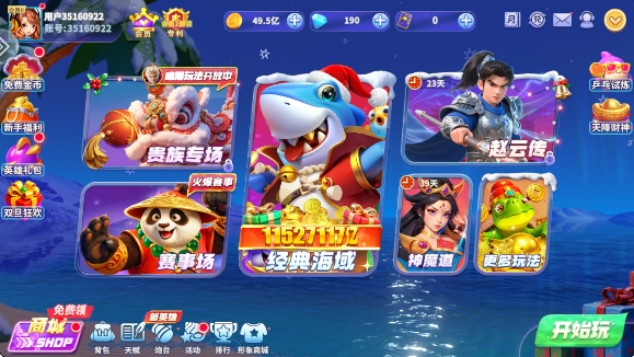 Ҧ�ǲ���2026�����°汾