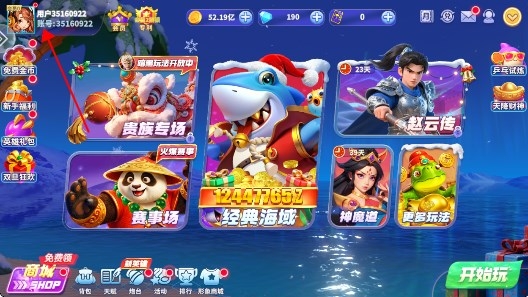 Ҧ�ǲ���2026�����°汾