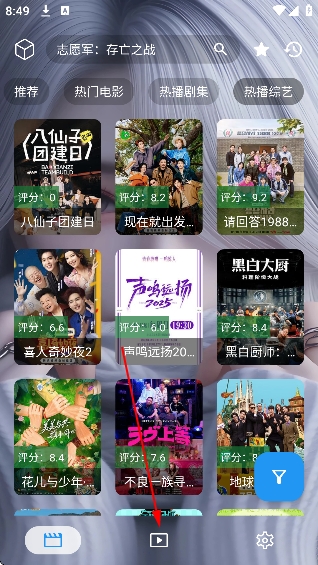 ����үӰ��TV��