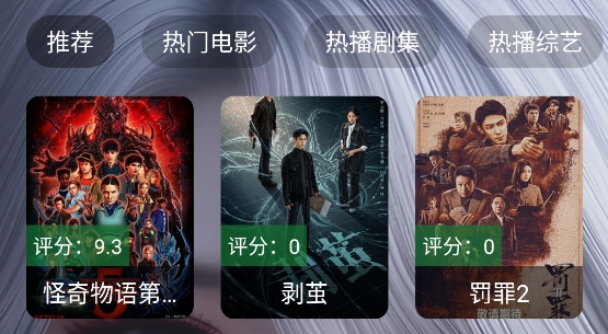 ����үӰ��app�ֻ���