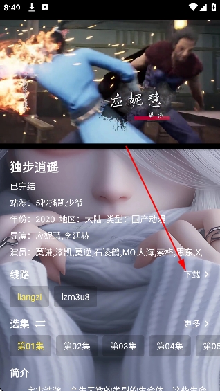 ����үӰ��app�ֻ���