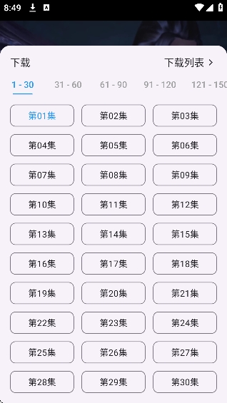 ����үӰ��app�ֻ���