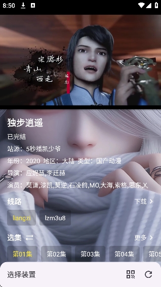 ����үӰ��app�ֻ���