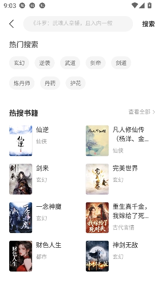 ������app��׬����