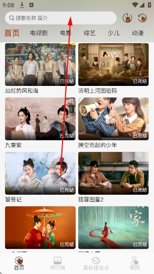 ��Ӱ��app��Ѱ�