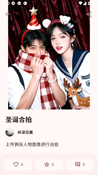 ����ai����app���°�