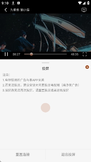 ��Ӱ��app��Ѱ�