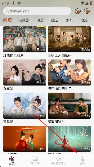 ��Ӱ��app��Ѱ�