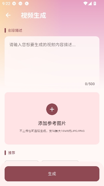 ����ai����app���°�