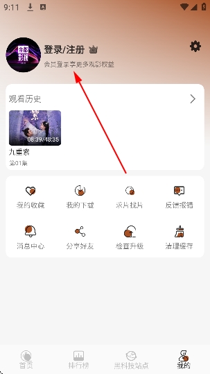 ��Ӱ��app��Ѱ�