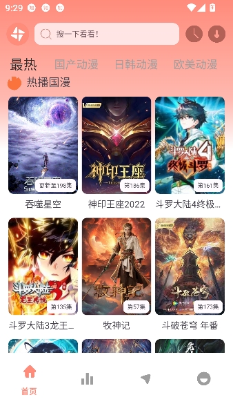 �糵����app��ѹۿ�