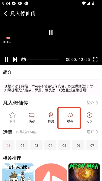 �糵����app��ѹۿ�