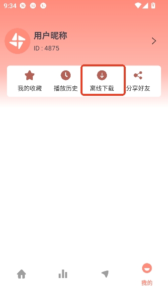 �糵����app��ѹۿ�