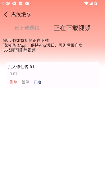 �糵����app��ѹۿ�