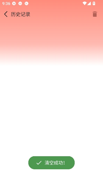 �糵����app��ѹۿ�