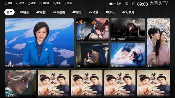 ��ͷTV���߹ۿ�