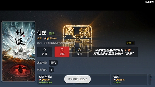 ��ͷTV���߹ۿ�