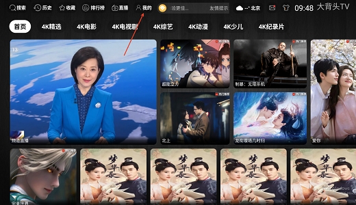 ��ͷTV���߹ۿ�