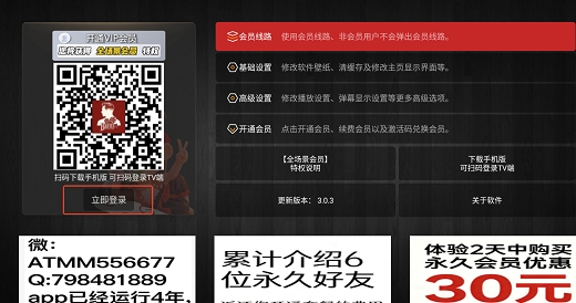 ��ͷTV���߹ۿ�