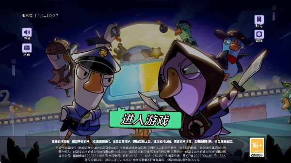 ��Ѽɱ�ֻ���׿���ع���