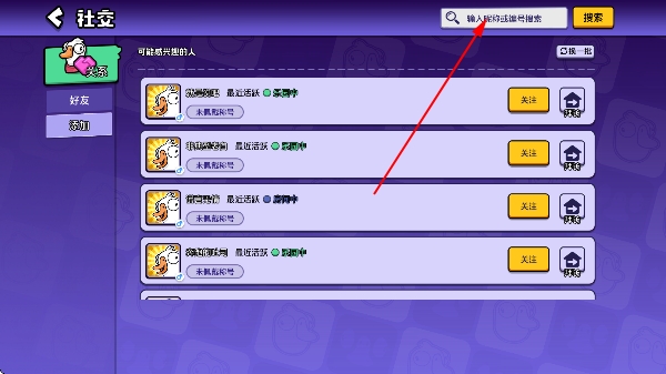 ��Ѽɱ�ֻ���׿���ع���