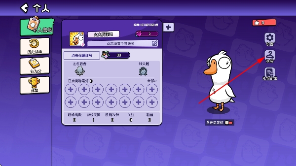 ��Ѽɱ�ֻ���׿���ع���