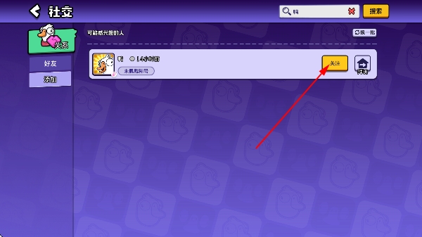 ��Ѽɱ�ֻ���׿���ع���