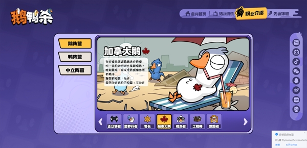 ��Ѽɱ�ֻ���׿���ع���