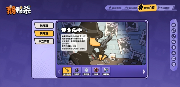 ��Ѽɱ�ֻ���׿���ع���